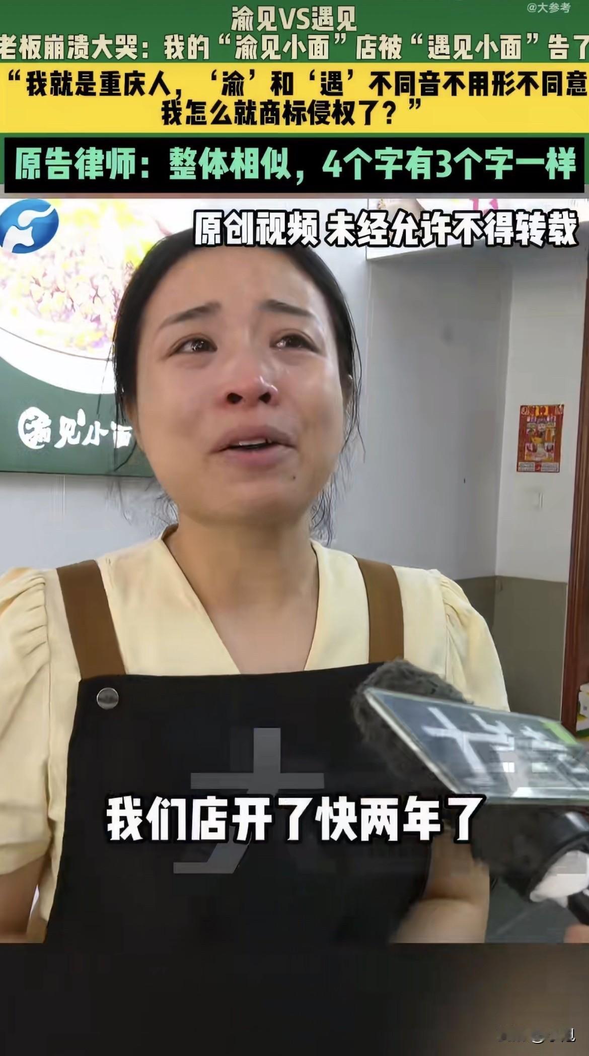 八块钱一碗的面。毛女士要一碗一碗卖将近四千碗，才够赔给一家上市公司。

河南南阳