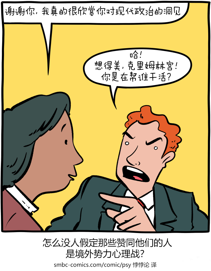 有一次，我和一个人聊了一会天之后，我就想，这个人的脑子得用量子力学才能描述 ​​