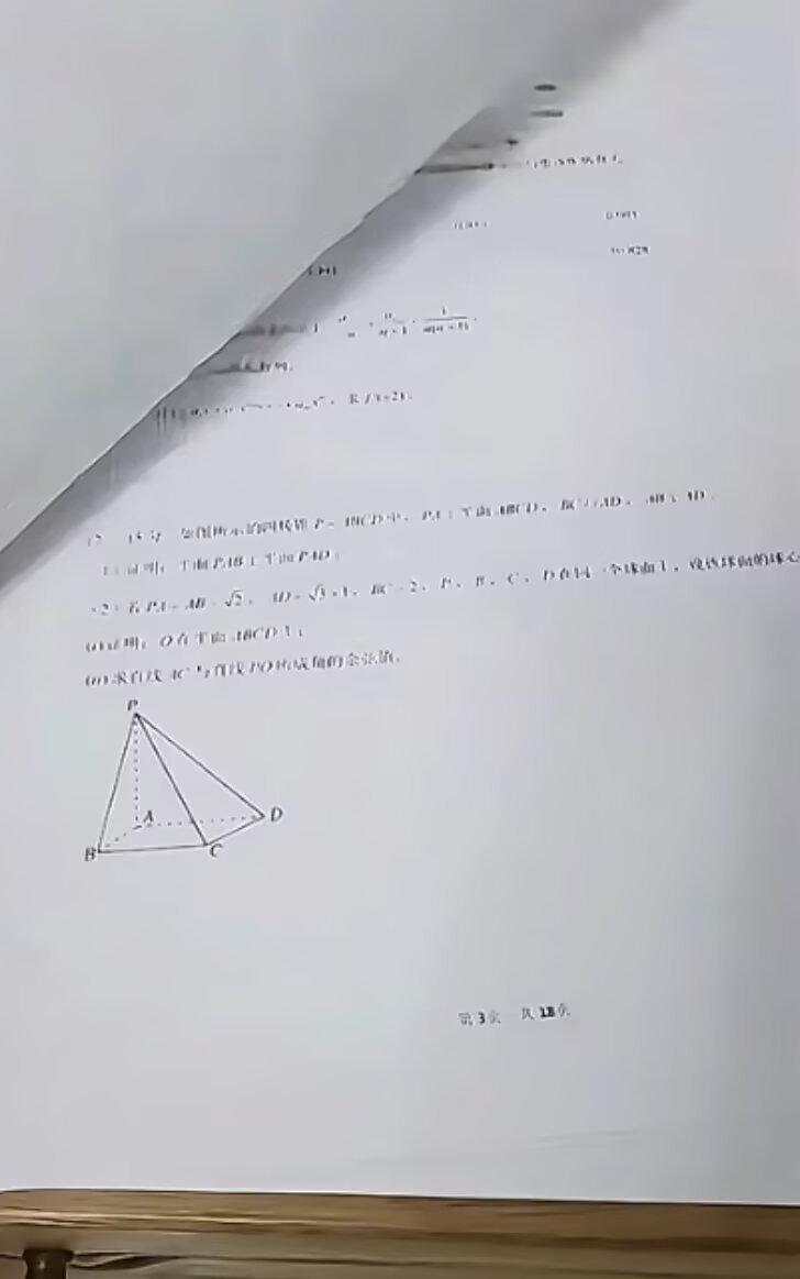6478那监考老师是DM 