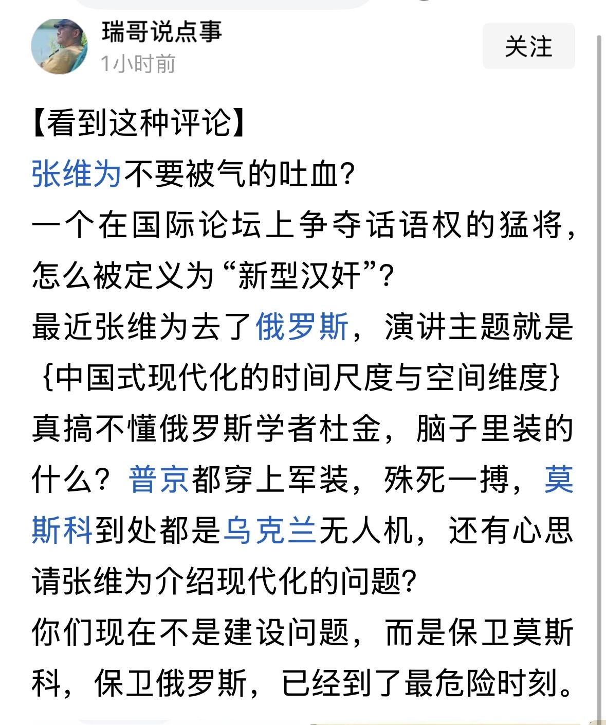 最近五年，中国最大的变化，就是，。。。你说！