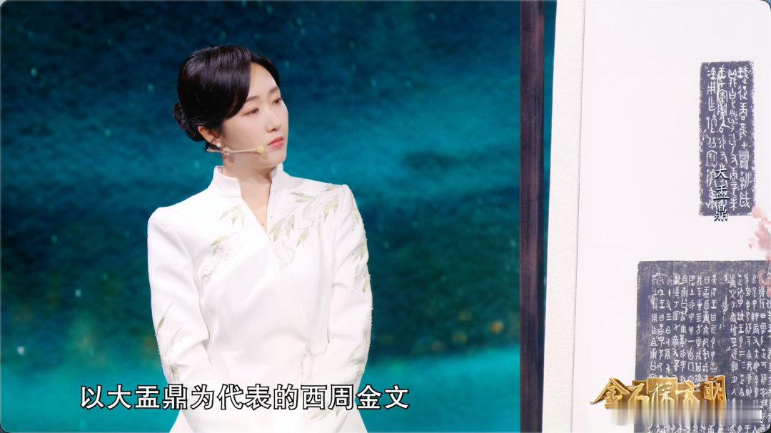 手得多稳字才能这么工整文化中国行品金文书法之美金文的工整从不是呆板复刻，是礼制与