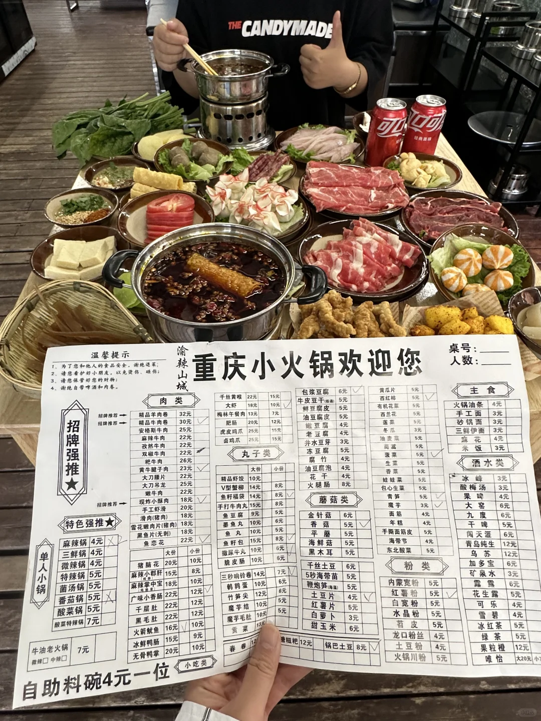 西安！小寨四元火锅！！快去吃