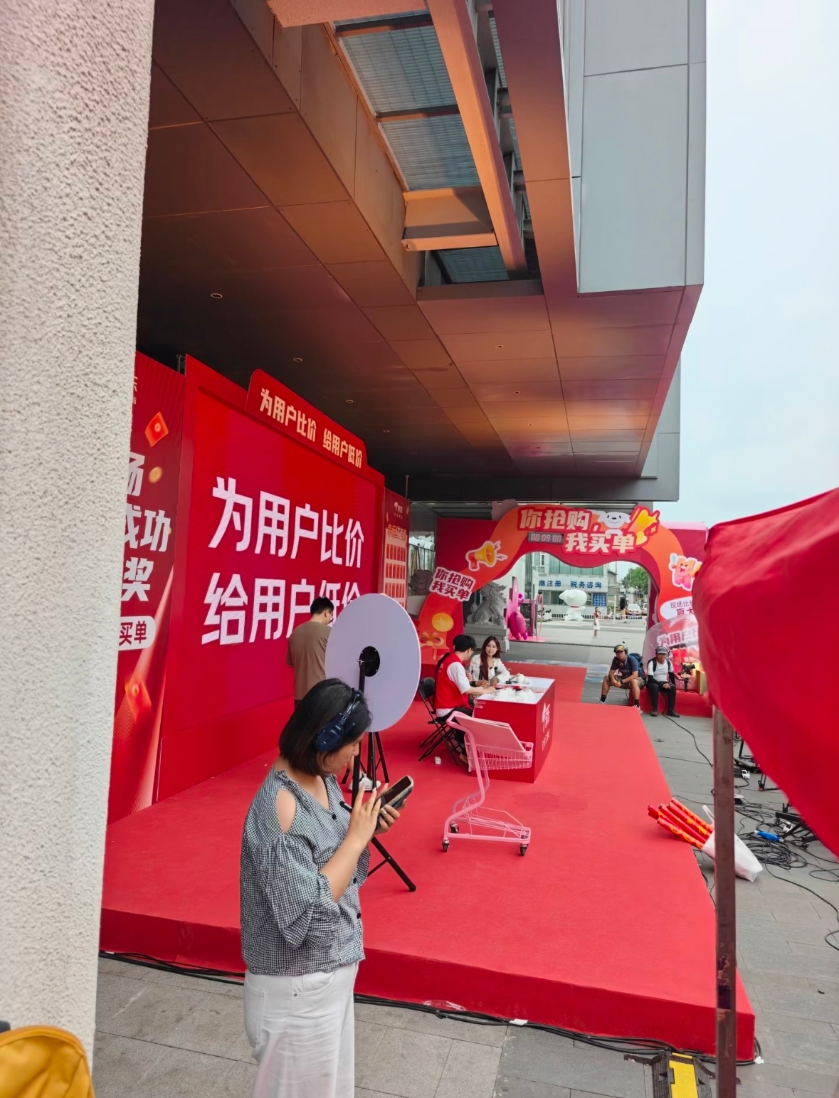 京东20城线下比价直播最高赔10万最近买家电家居类的，可以好好在这个时间点比比价