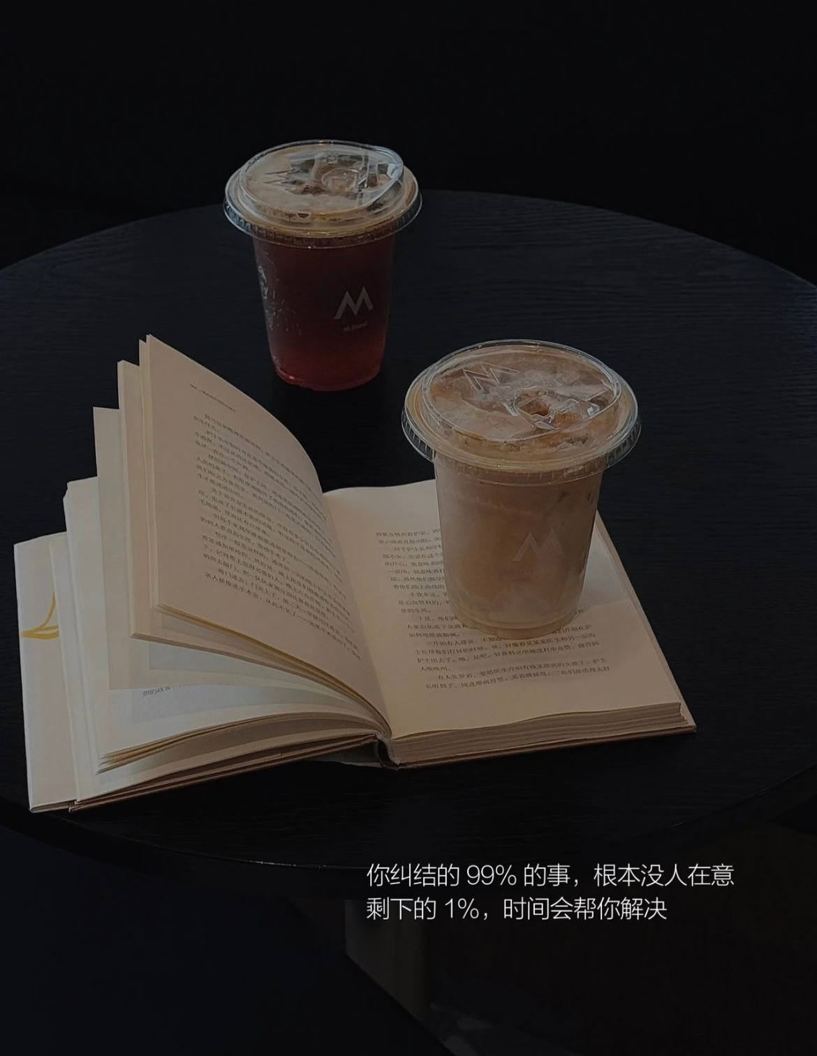 “善良的人觉得拒绝别人会不好意思可有些人呢你帮他七分他觉得你还欠他三分所以不要替