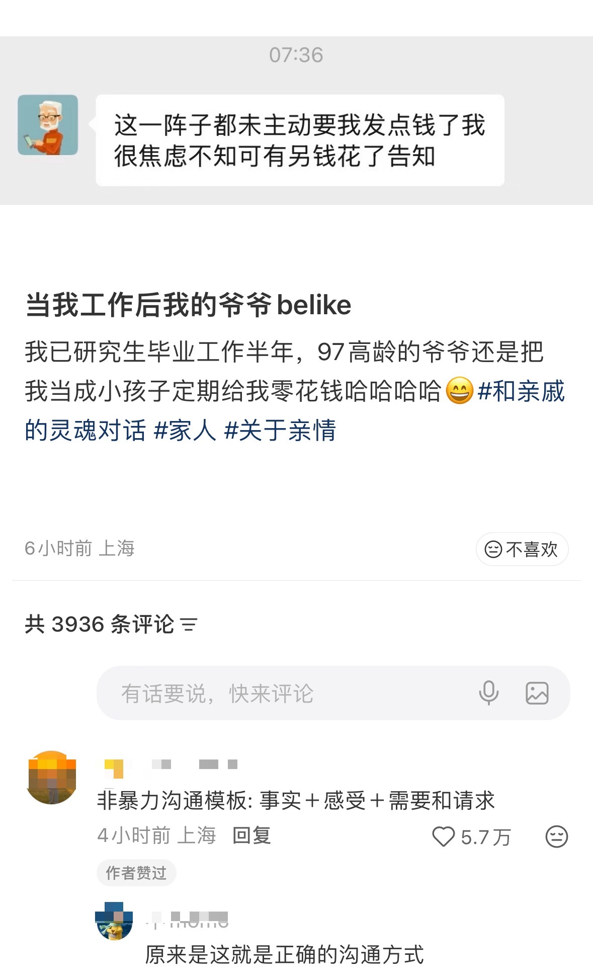 胖娃真的好幸福哦当我工作后我的爷爷belike对胖娃忠心耿耿 ​​​