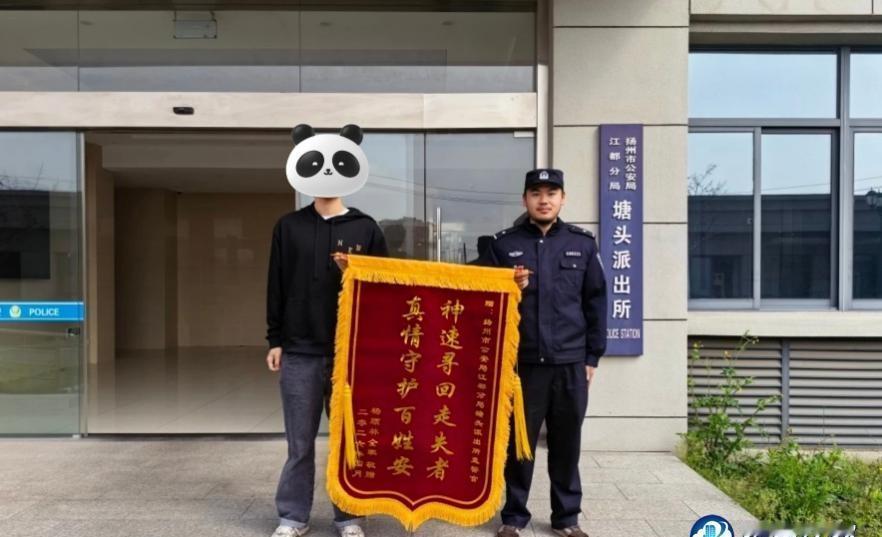 【监控跟丢了他，但江都“活地图”民警没有……】几天前，市公安局江都分局塘头派出所