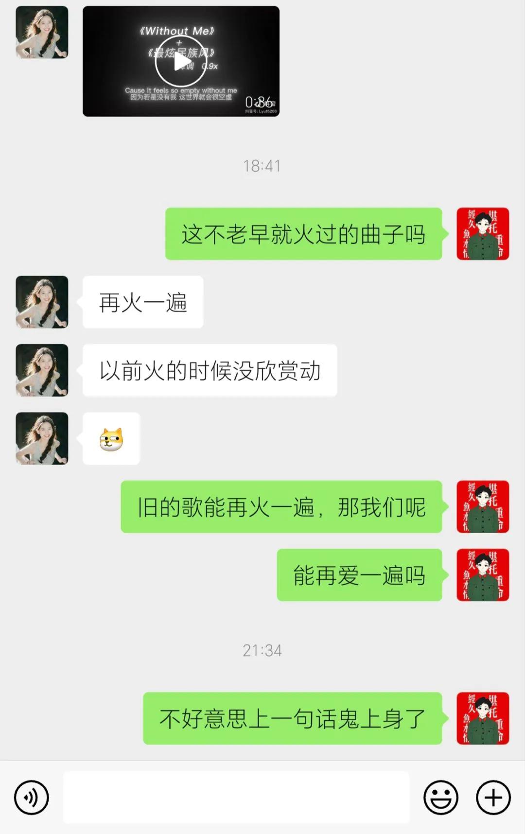 怎么办兄弟们[流泪][流泪]