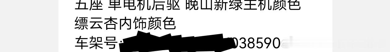 有没有懂车架号的？谁能告诉我这个车架号数字代表什么？ 