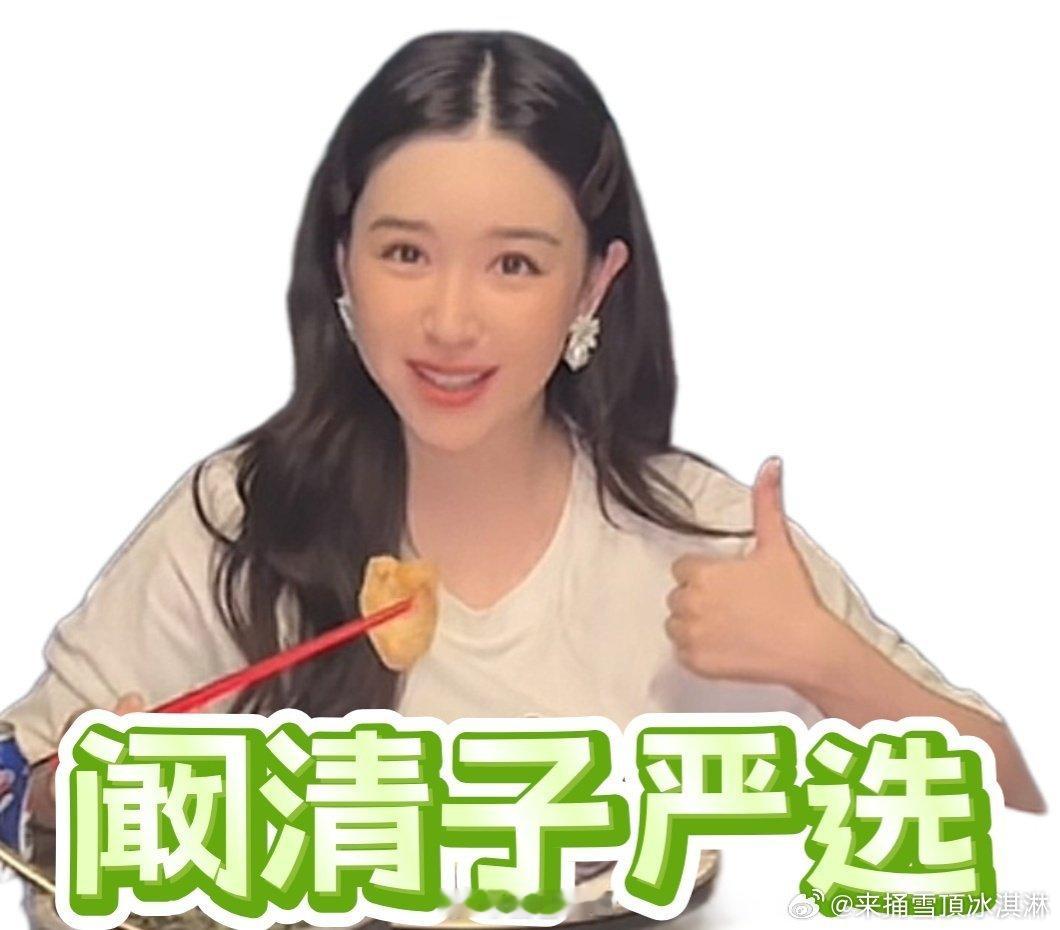 阚清子本人就是4K世界杯想看得清就看阚清子追世界杯解锁新快乐，收获专属画质单位阚