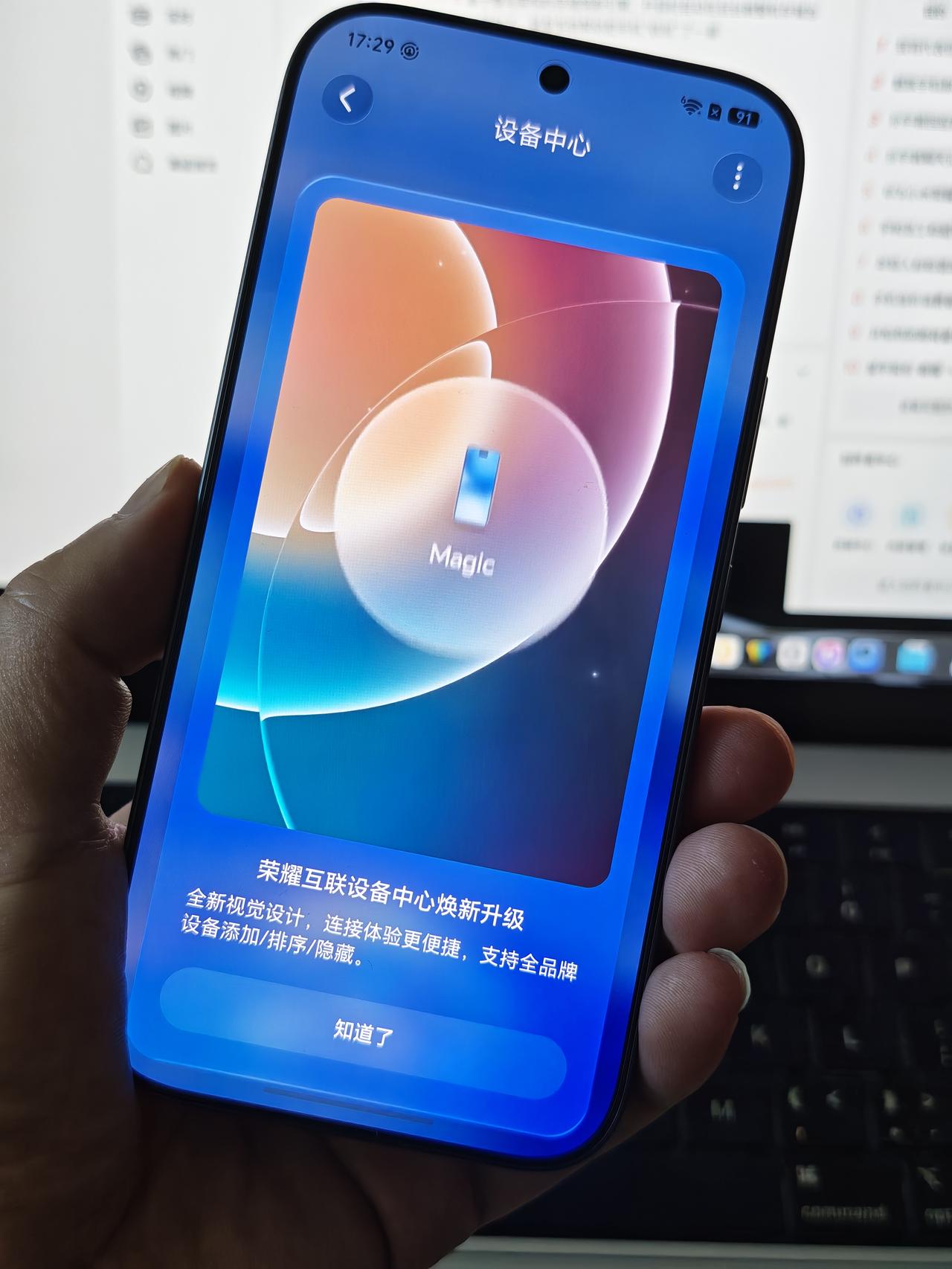 这个厉害了，荣耀MagicOS11智慧互联也做了升级。
其实之前的荣耀互联的体验