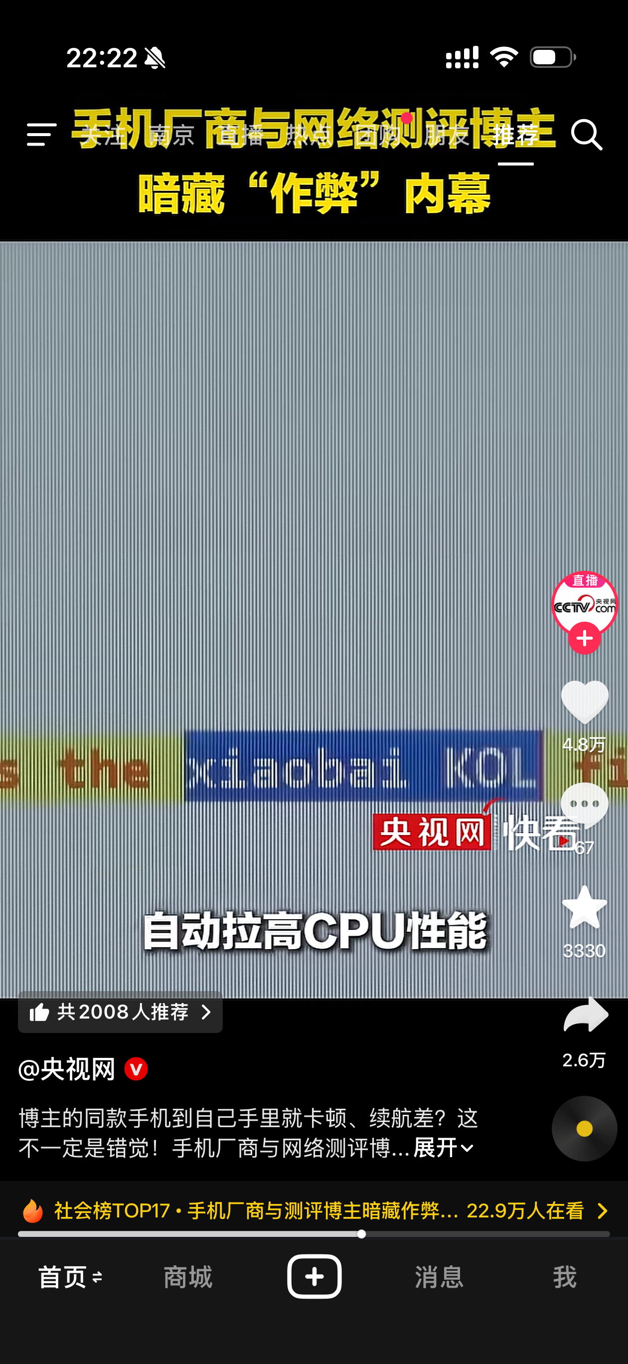 原来媒体机不是单纯的拿到的时间早，还能作弊我真长见识 