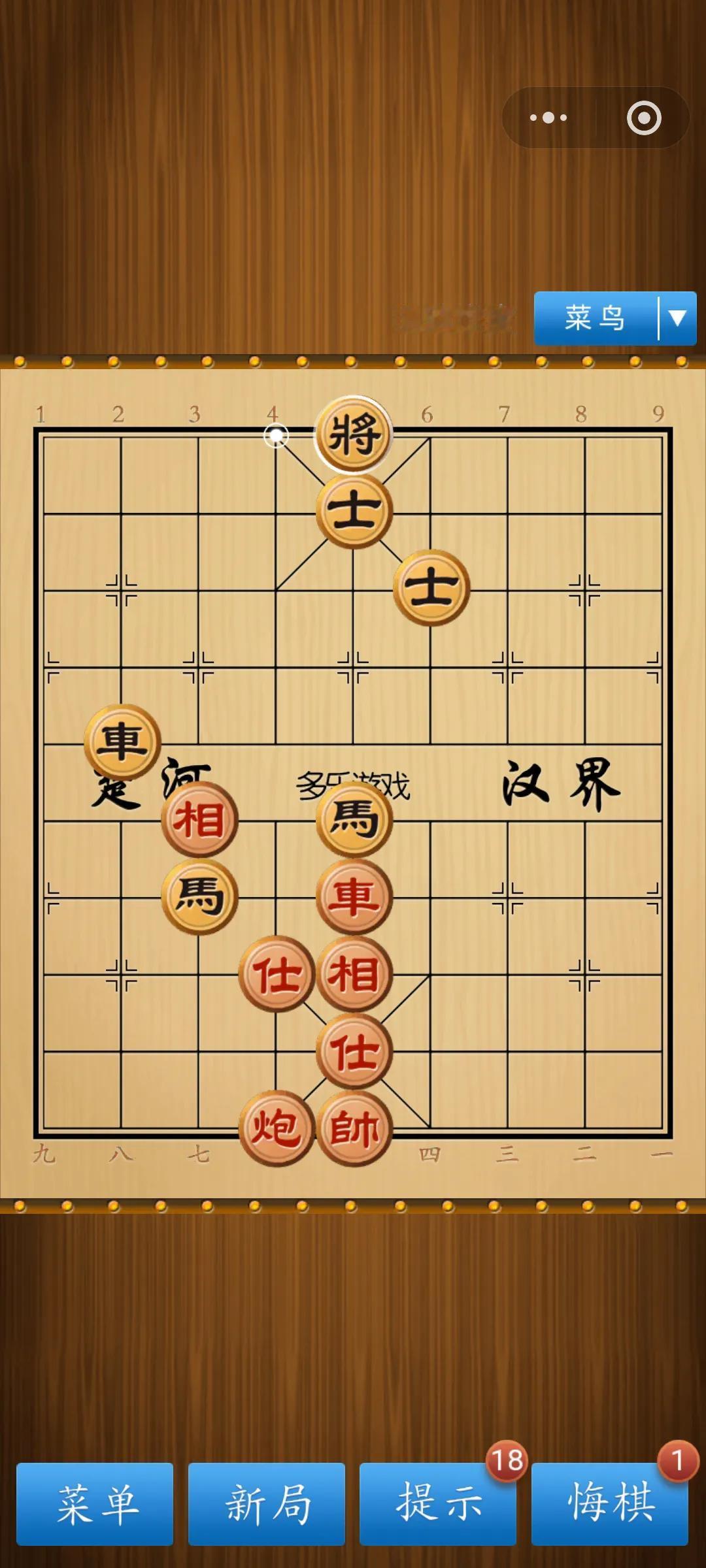笑了，我车炮士象全摆得好好的，对面车双马跟我赌100块说50步必赢？这棋别说赢我