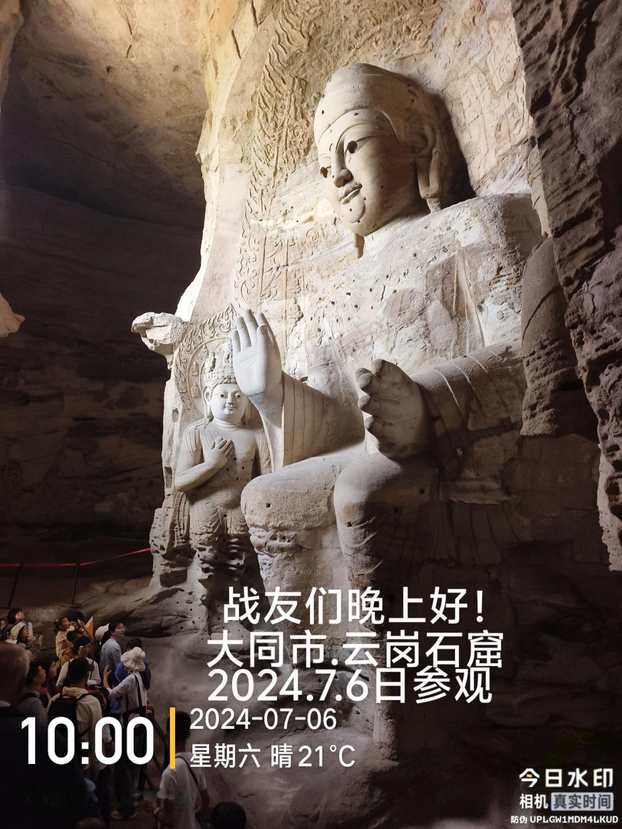 游山西大同云岗石窟丨中华上下五千年古迹多多，美不胜举