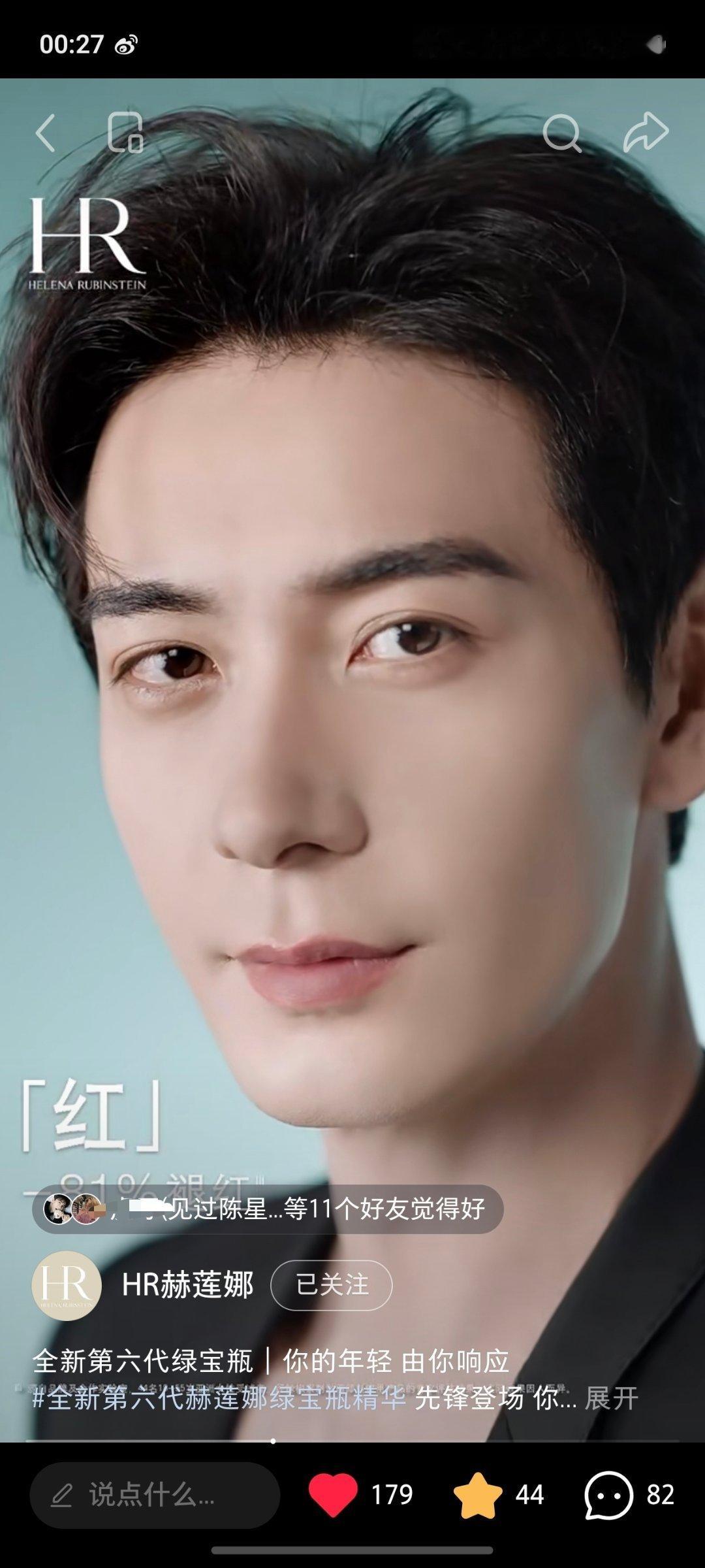 陈星旭陈星旭 郝莲娜的广子拍的真高级就随便截图，每一帧都好美