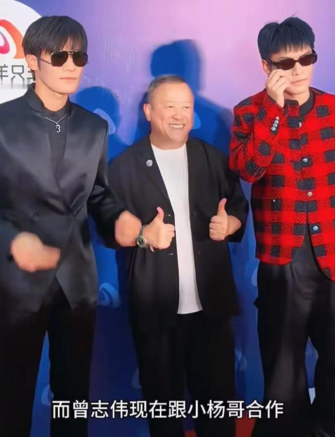 小杨哥徒弟这排面也太大了，曾志伟都放低了姿态，给嘴哥倒酒.....嘴哥的老板就是