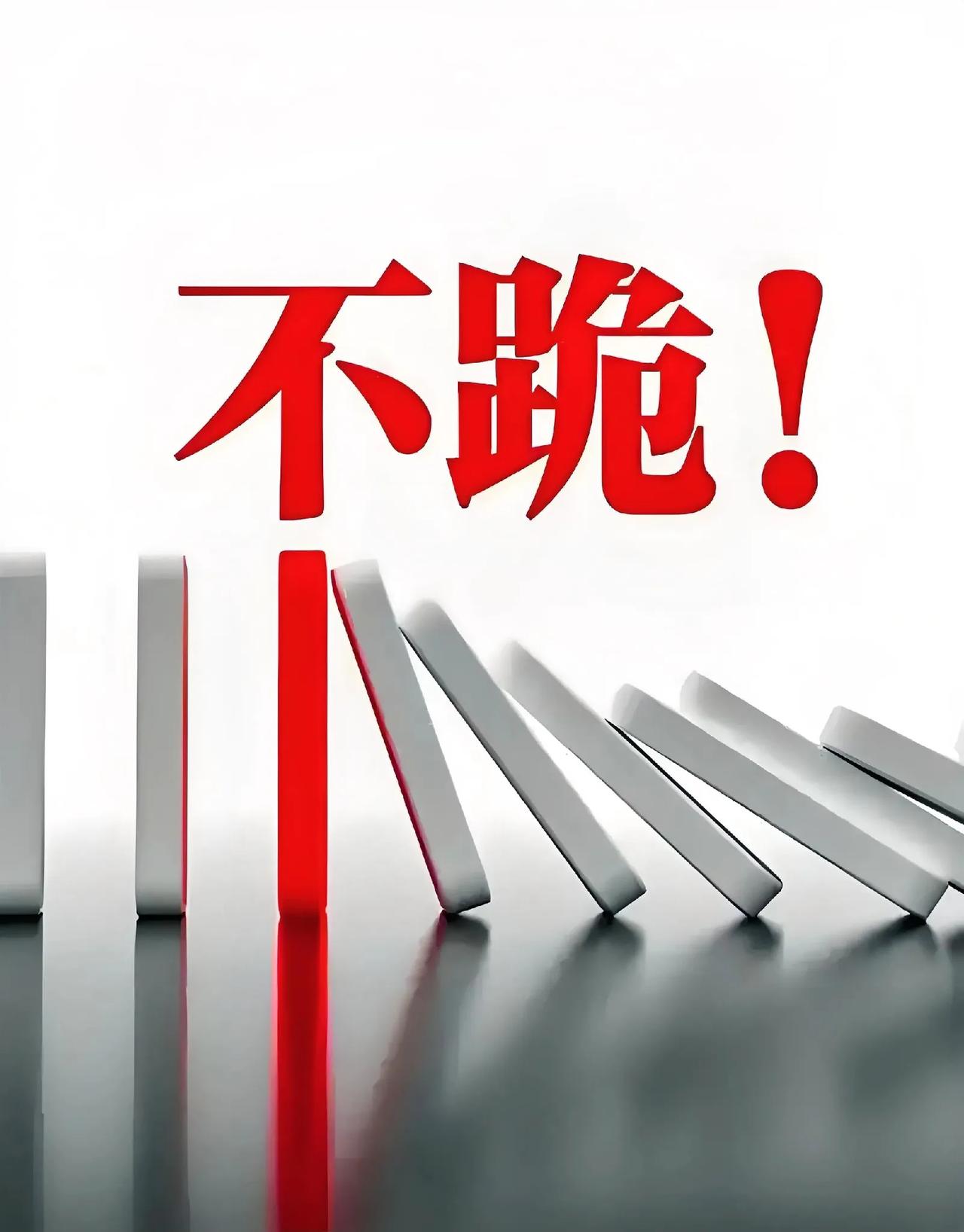 中美日内瓦关税谈判第一天正式结束，没有谈判内容和结果正式公布。

但有几个插曲传