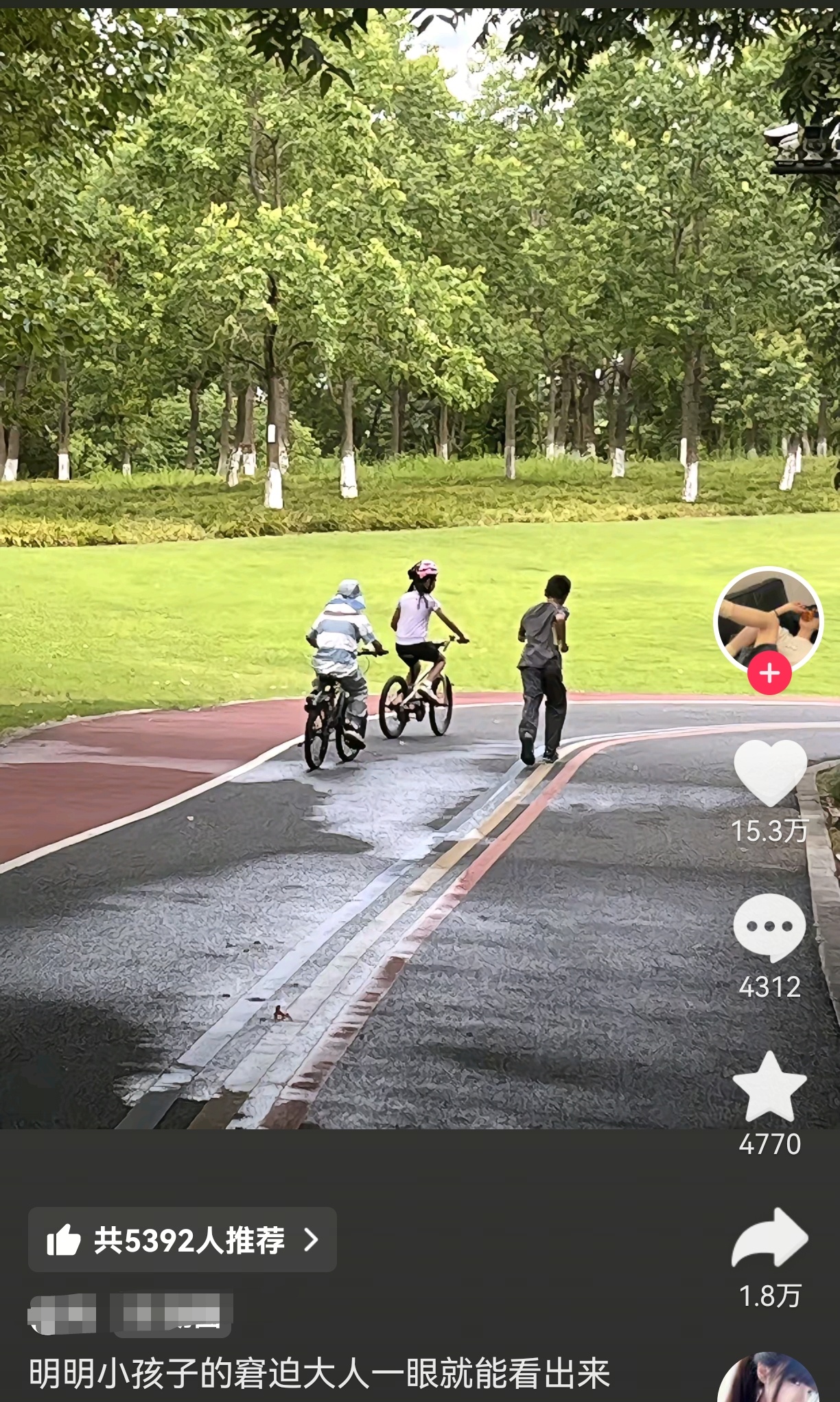 随随便便就替他人窘迫是一种傲慢。 