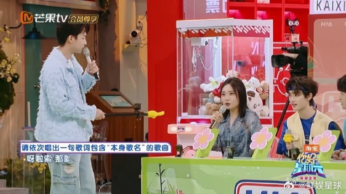 张杰玩游戏输在了歌太多看《你好星期六》唱歌游戏，张杰估计怎么也没想到，自己的歌会