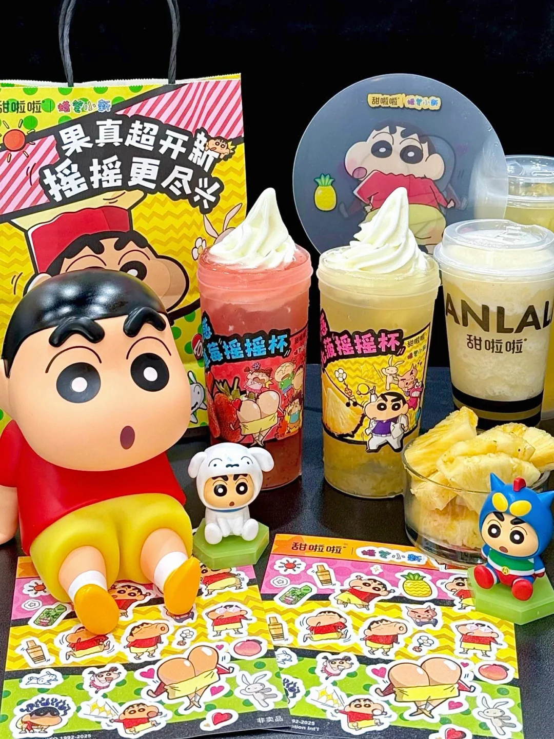 甜啦啦✖蜡笔小新！！这谁能拒绝啊！！！！