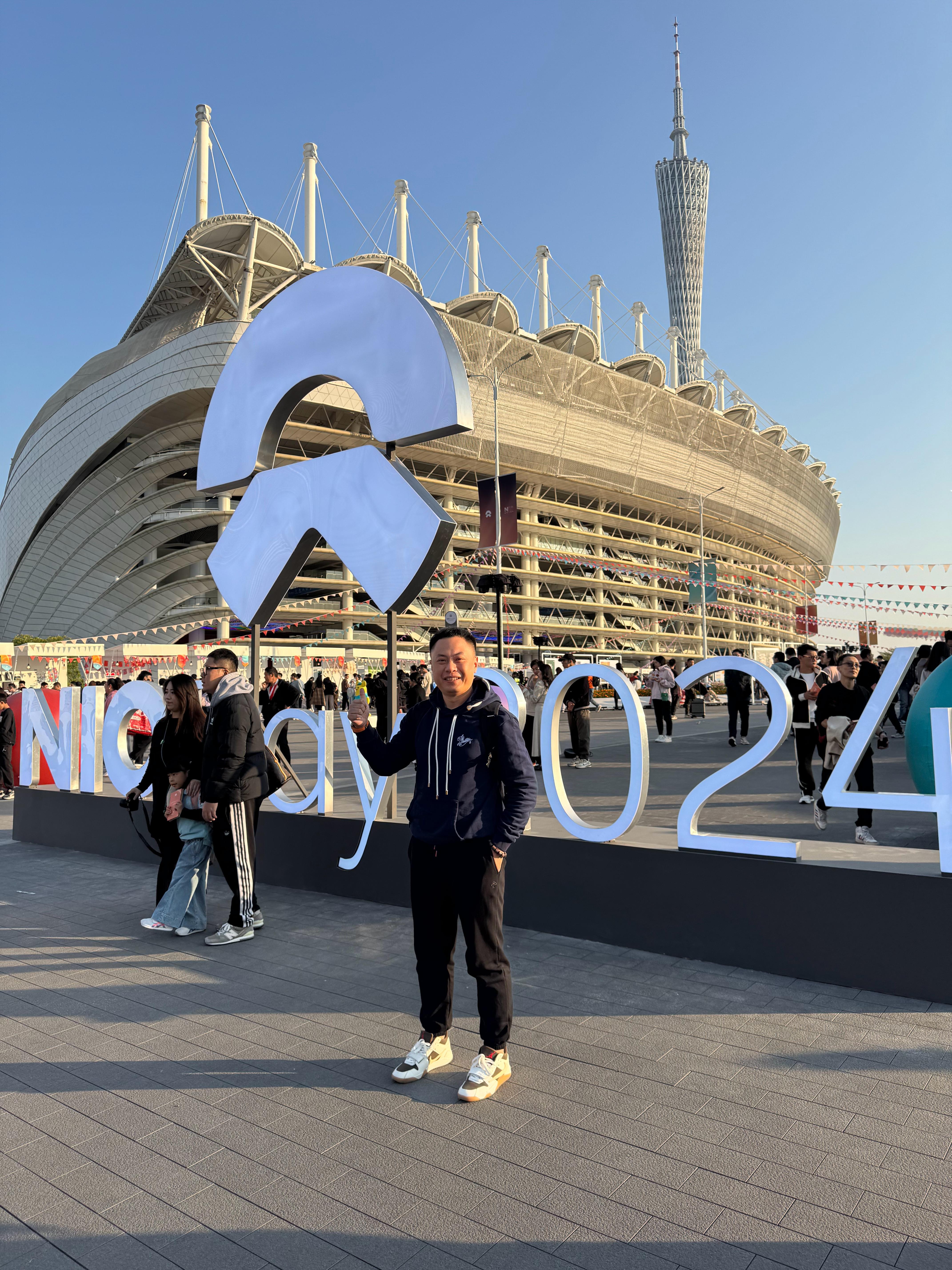 NIO DAY 2024 我来啦。 