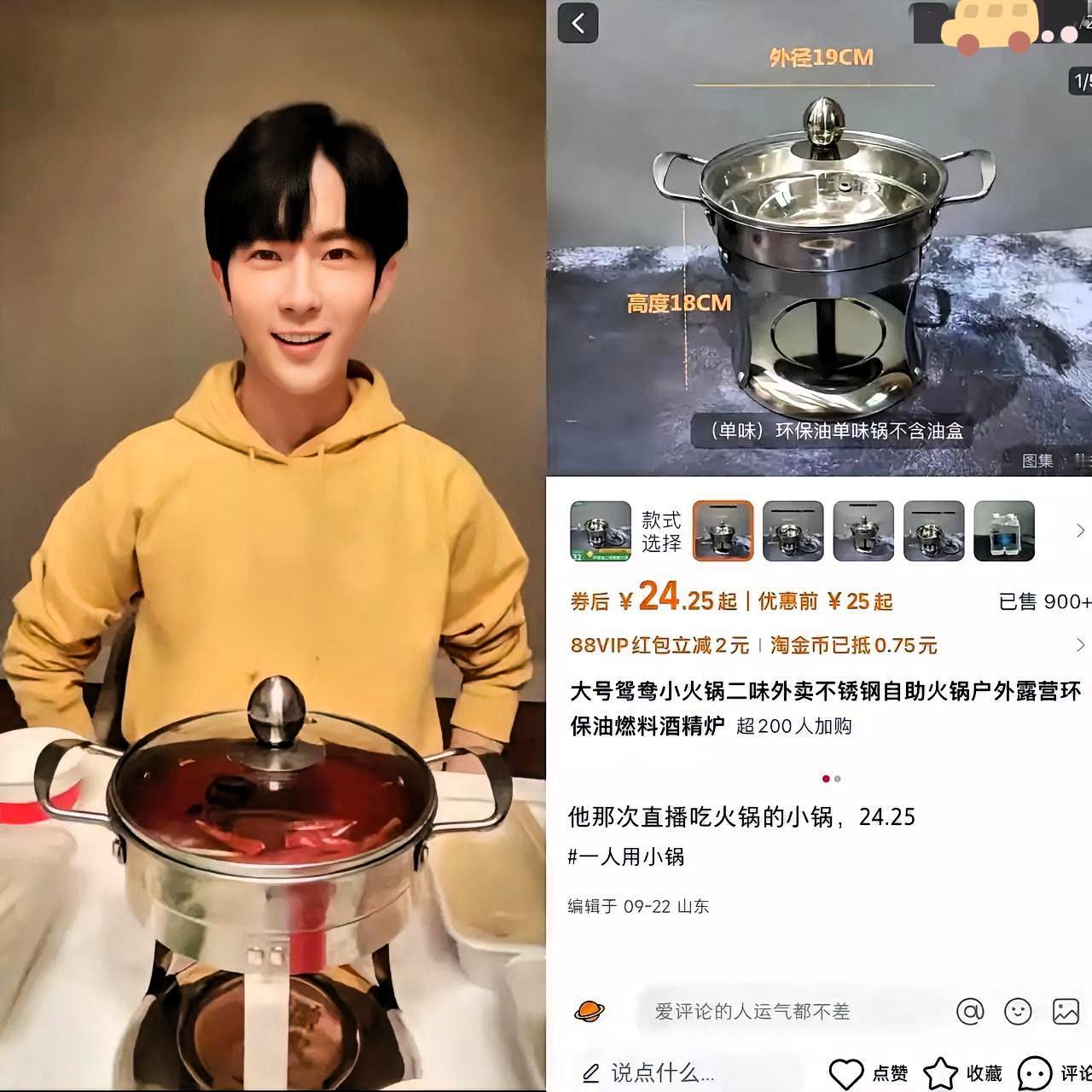 坐拥两千多万粉丝，
他却活成了娱乐圈的异数。
当旁人忙着将流量变现，
在直播间声