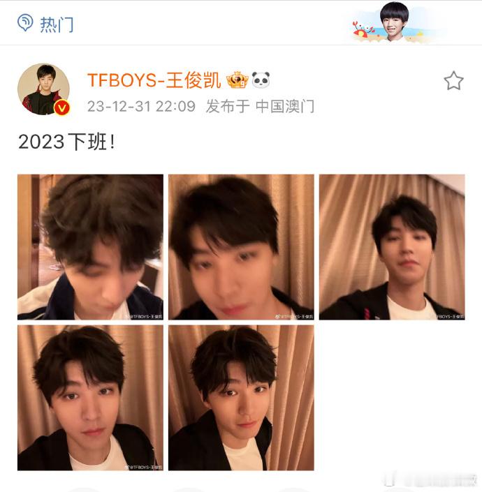 这些年王俊凯一直在记录和小螃蟹们分享，翻看早期微博有学习也有生活，对于粉丝来说更
