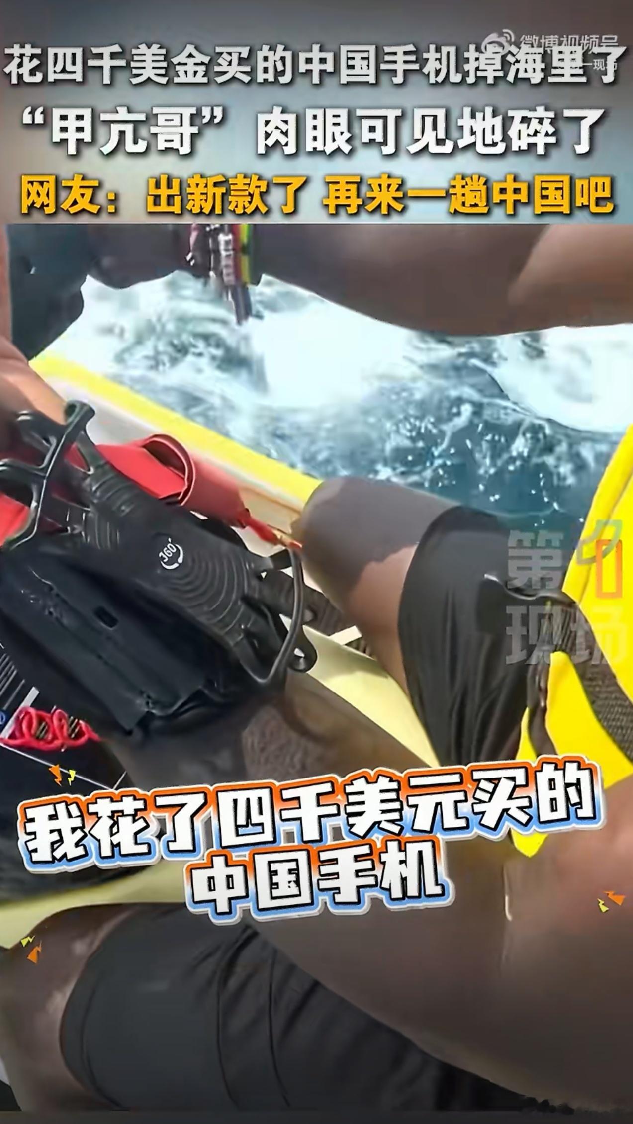 甲亢哥在深圳买的手机掉海里了择日不如撞日，那就换Pura X Max吧