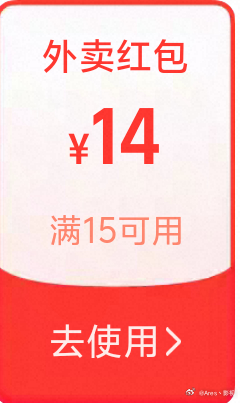 外卖平台被约谈后怎么样了其实吧，有些看似优惠大，其实都是要满多少多少才起送，也就