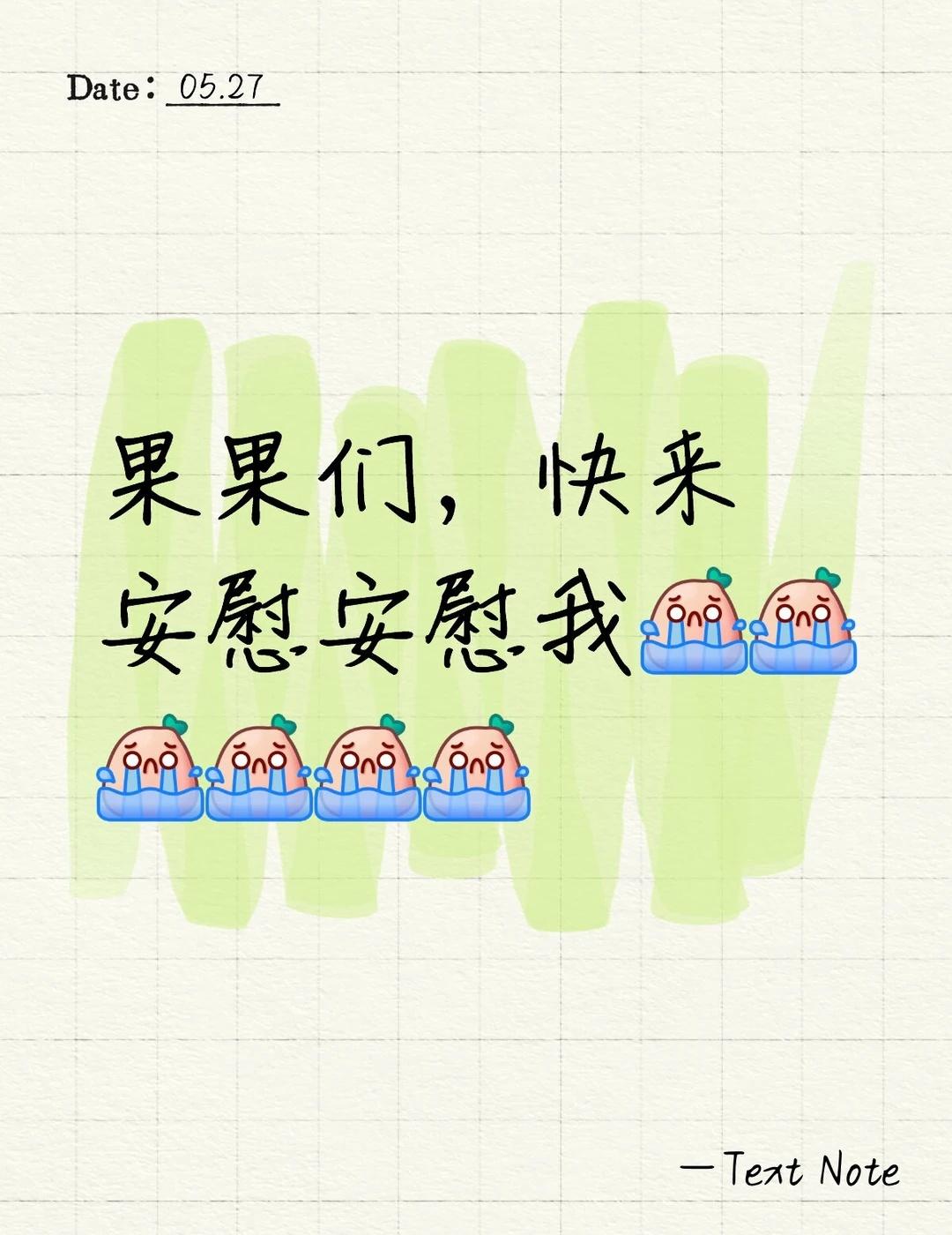 看了赴山海
看了赴山海14集，秋水宝宝筋脉寸断，被他人污蔑，被泼了一大盆脏水，真