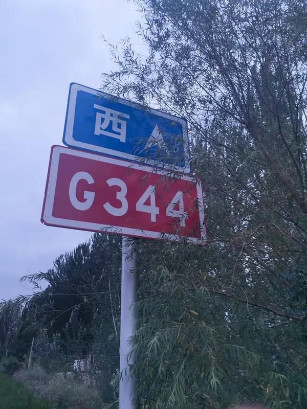 “不幸运”用你们的家乡话怎么说呢走背字