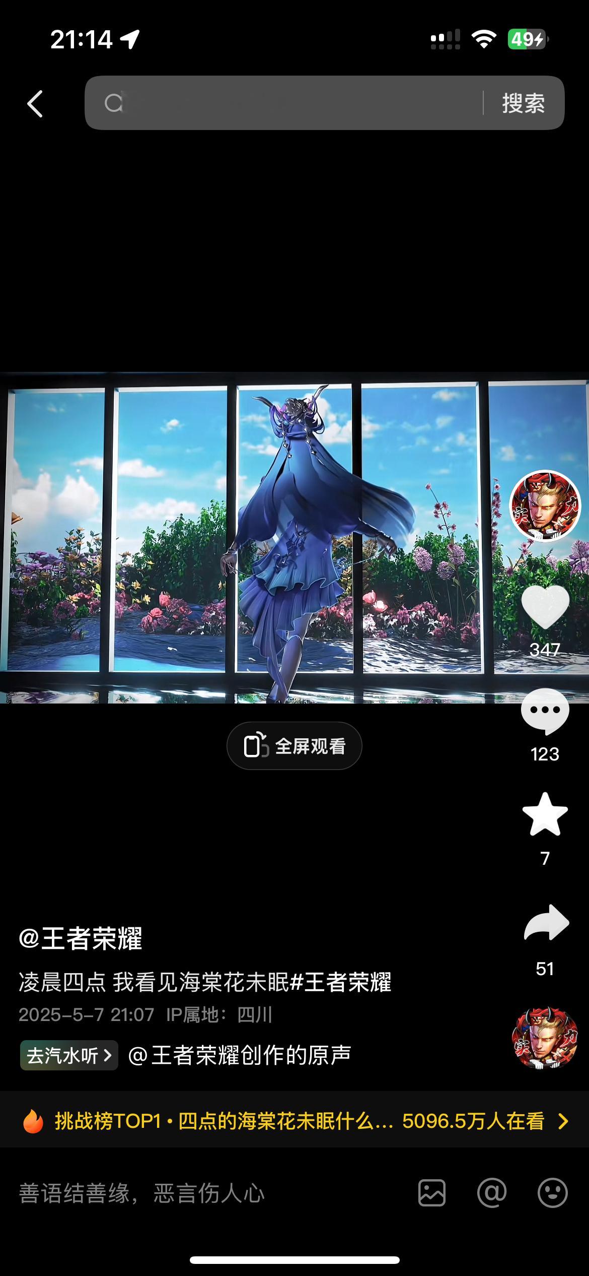 我女的皮肤终于要来了[羞嗒嗒][羞嗒嗒]揪一个貂蝉新皮肤按键预热当天开，评论就行