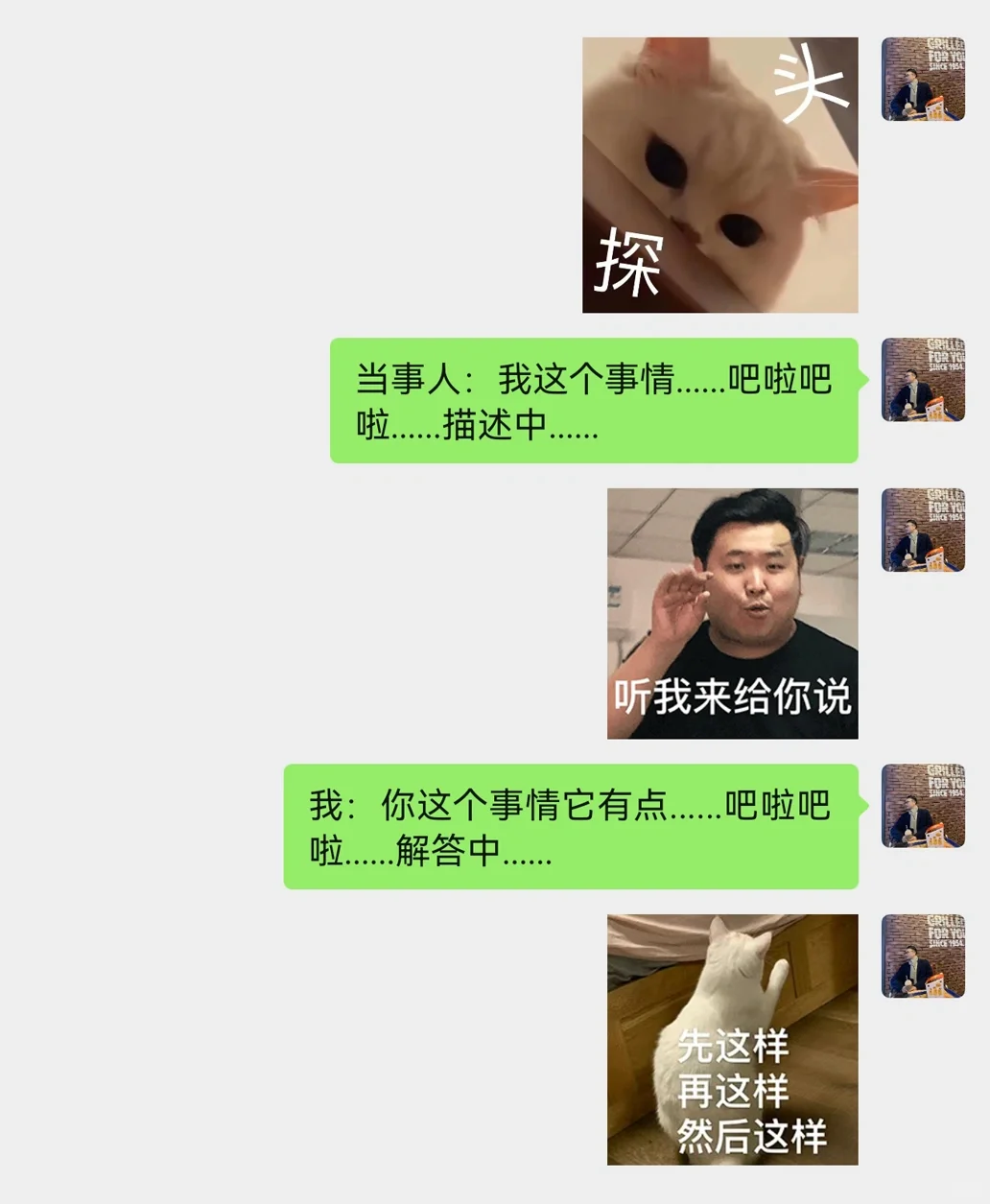心硬丨当事人，当我面，找亲朋好友借钱