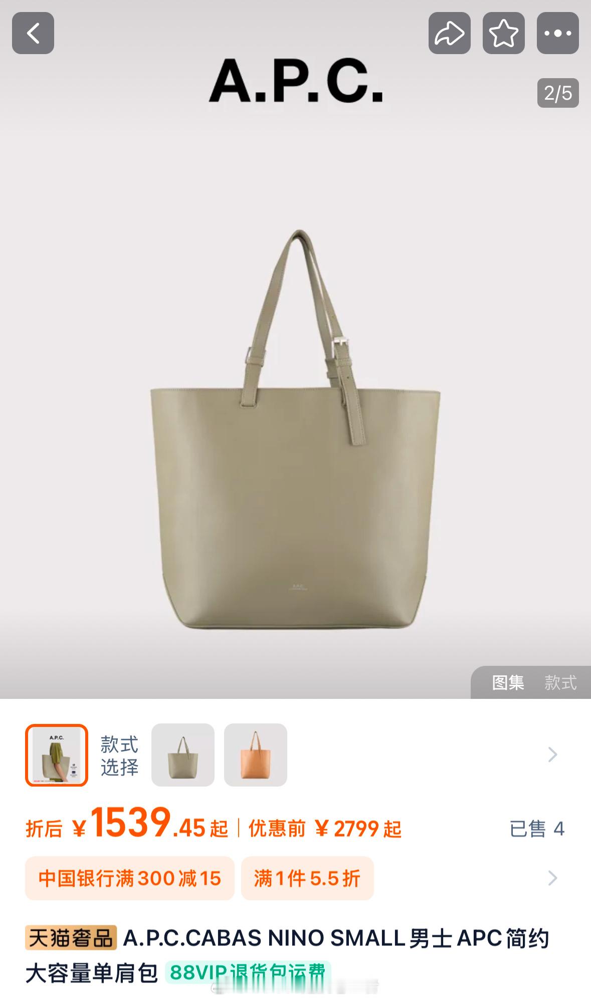 我的消费降级体现，其实是理性和实用。以前看到这种小众牌包包，是塑料的原价的也会毫