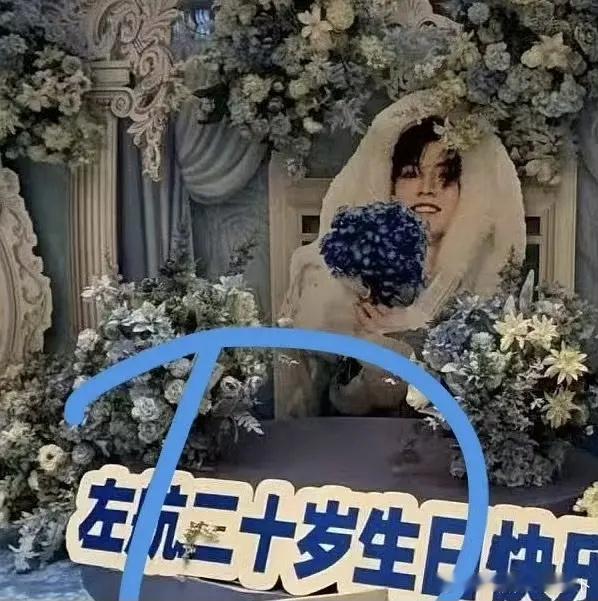 我炸了 