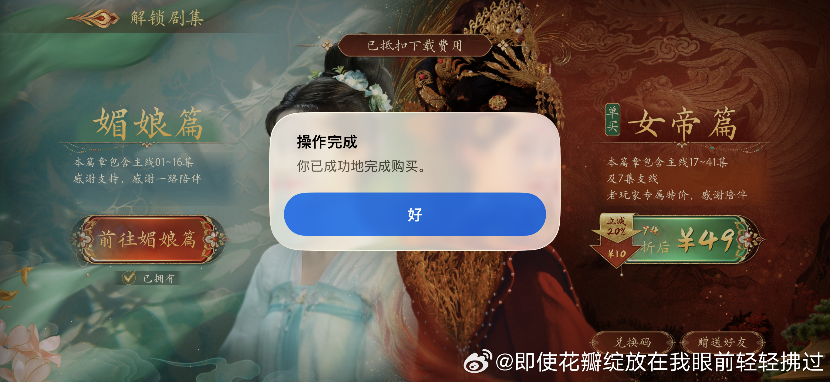 报销 