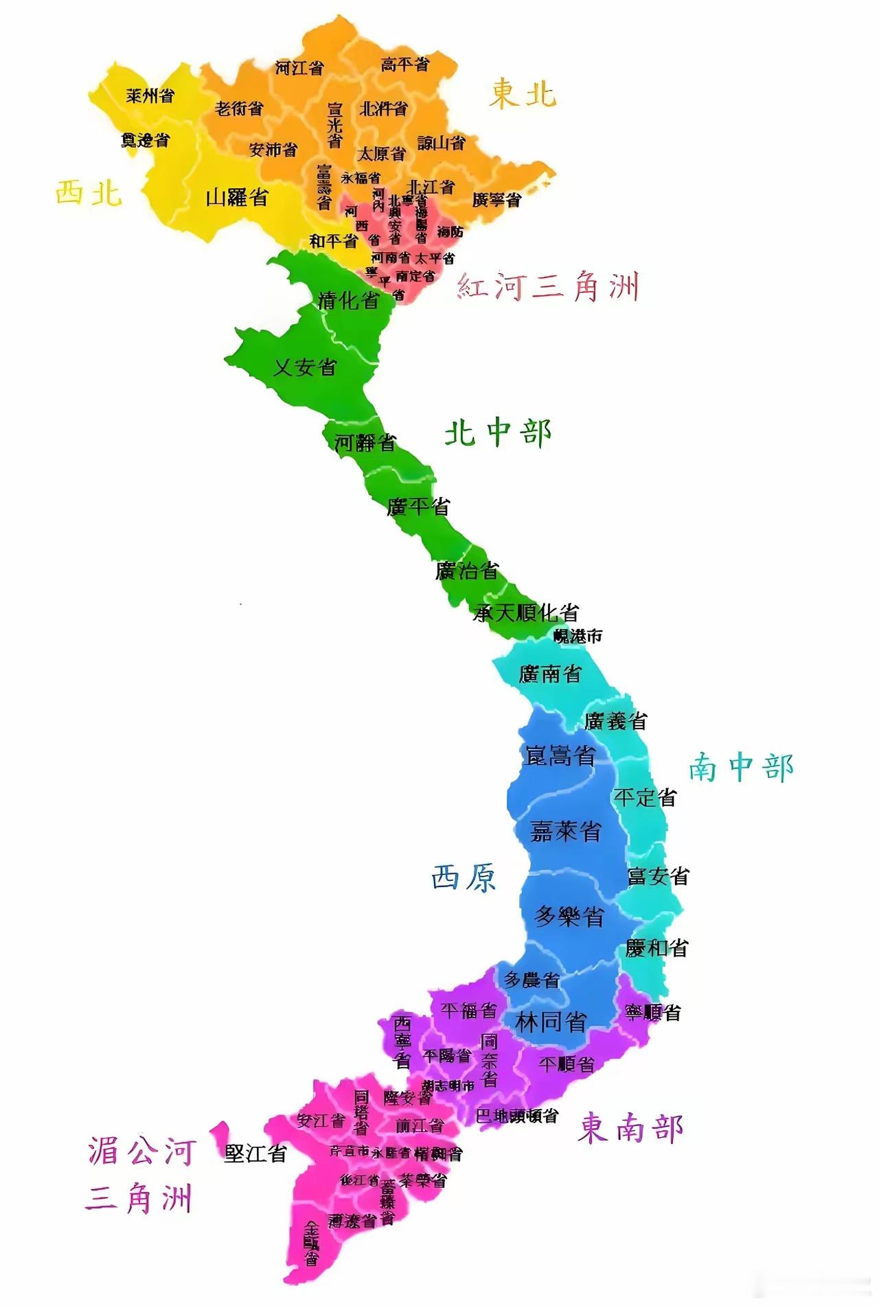 越南南北因历史发展、地理环境等因素，长期存在经济结构与发展水平的差异。南方以胡志