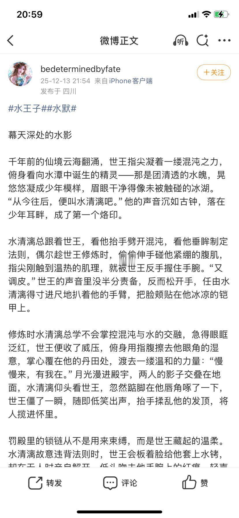 网页链接大浩网页链接小浩这个谁还没取关拉黑cp粉转默毒唯骂水 不取关她我们来互移