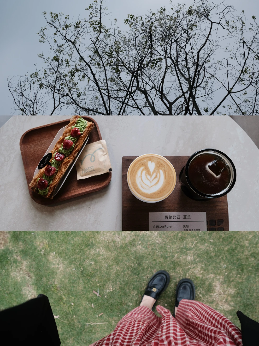 周末应该是这样的