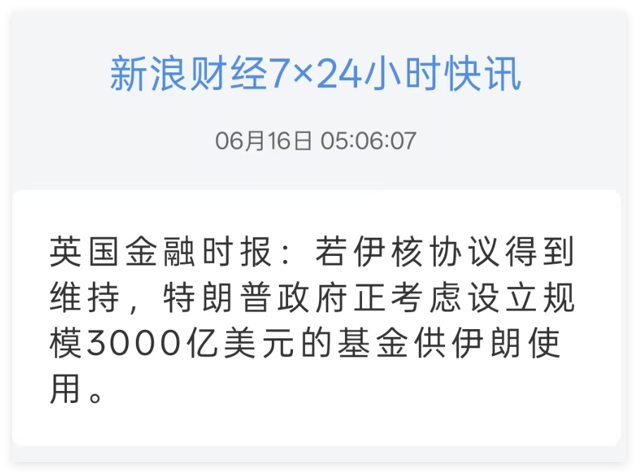 这协议李鸿章都不敢签！ 