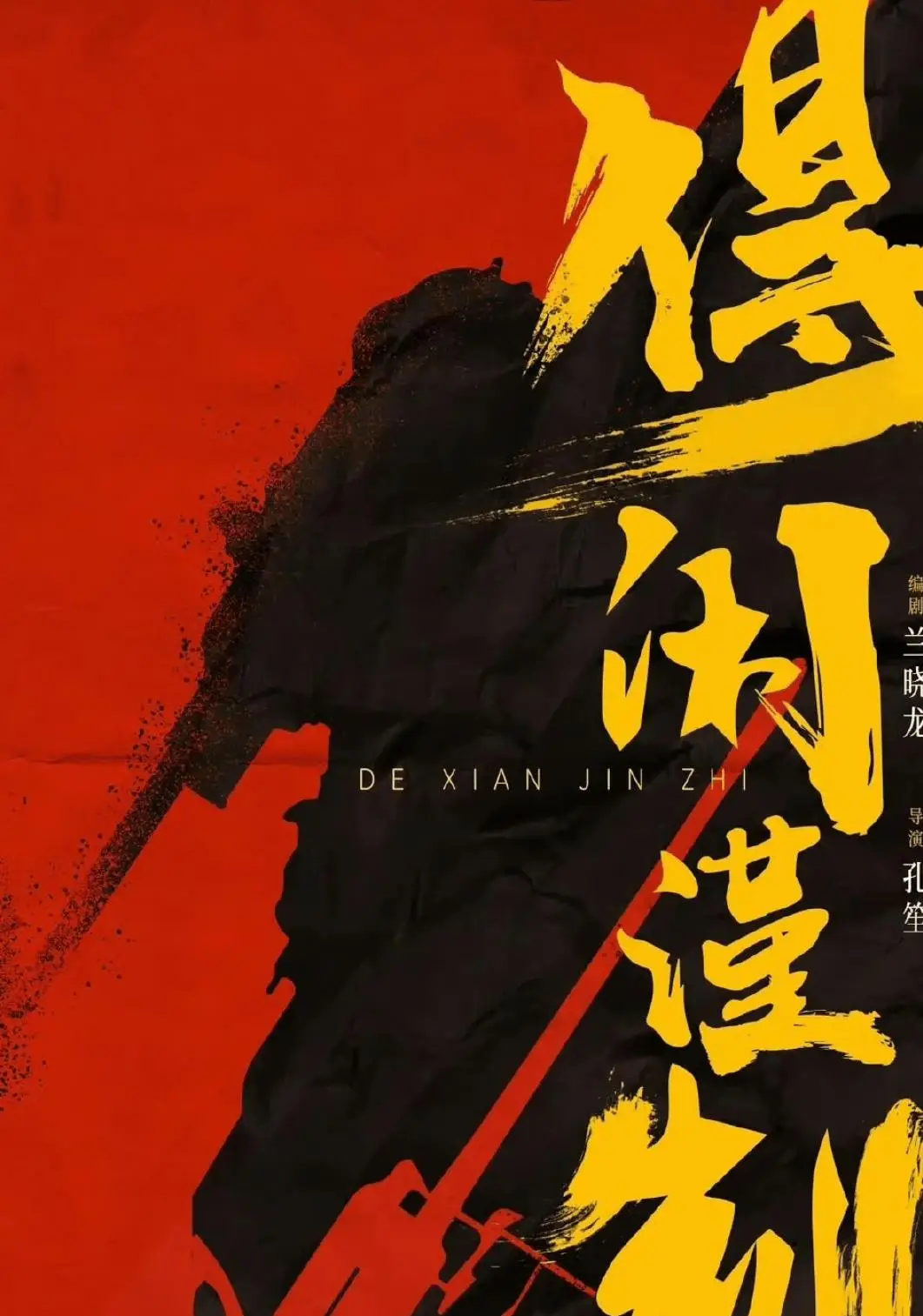 侯鸿亮啥也不说了给大家鞠一躬强如侯鸿亮，也得为资本卑躬屈膝，为了赚钱，硬着头皮也