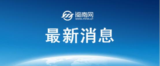 【日本宣布重大决定】
 
日本政府今天（4月21日）在内阁会议上正式拍板，决定取