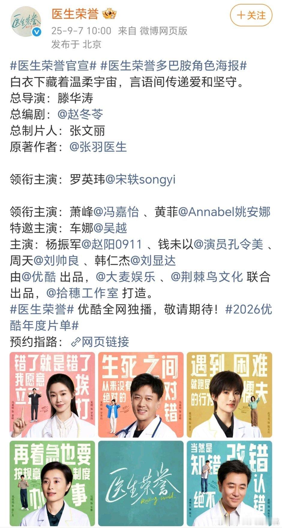 有必要空这么大格么[黑线][黑线] ​​​