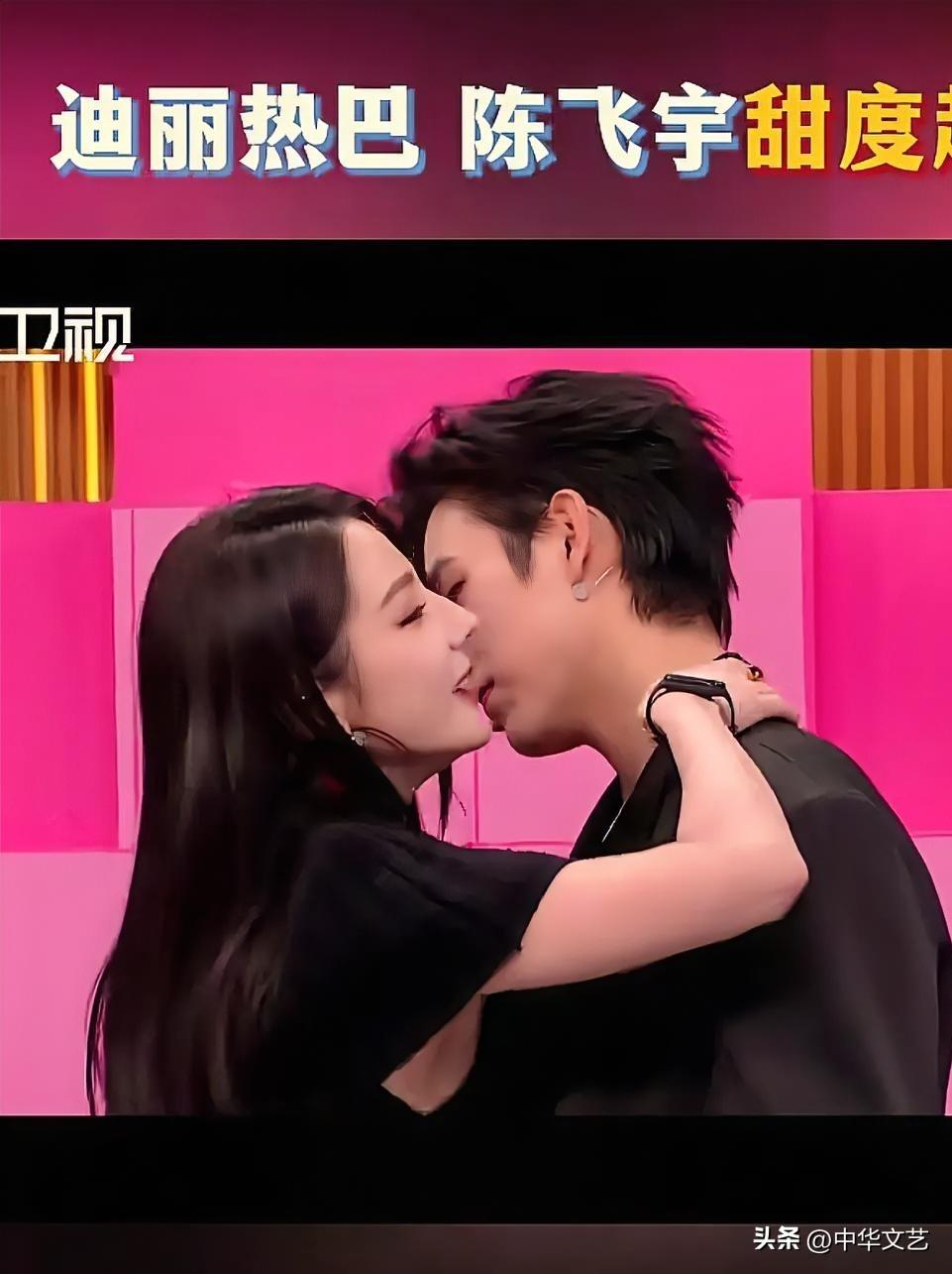 34岁迪丽热巴：听说你喜欢我？

26岁陈飞宇（陈凯歌之子）：不用你听说，我就是