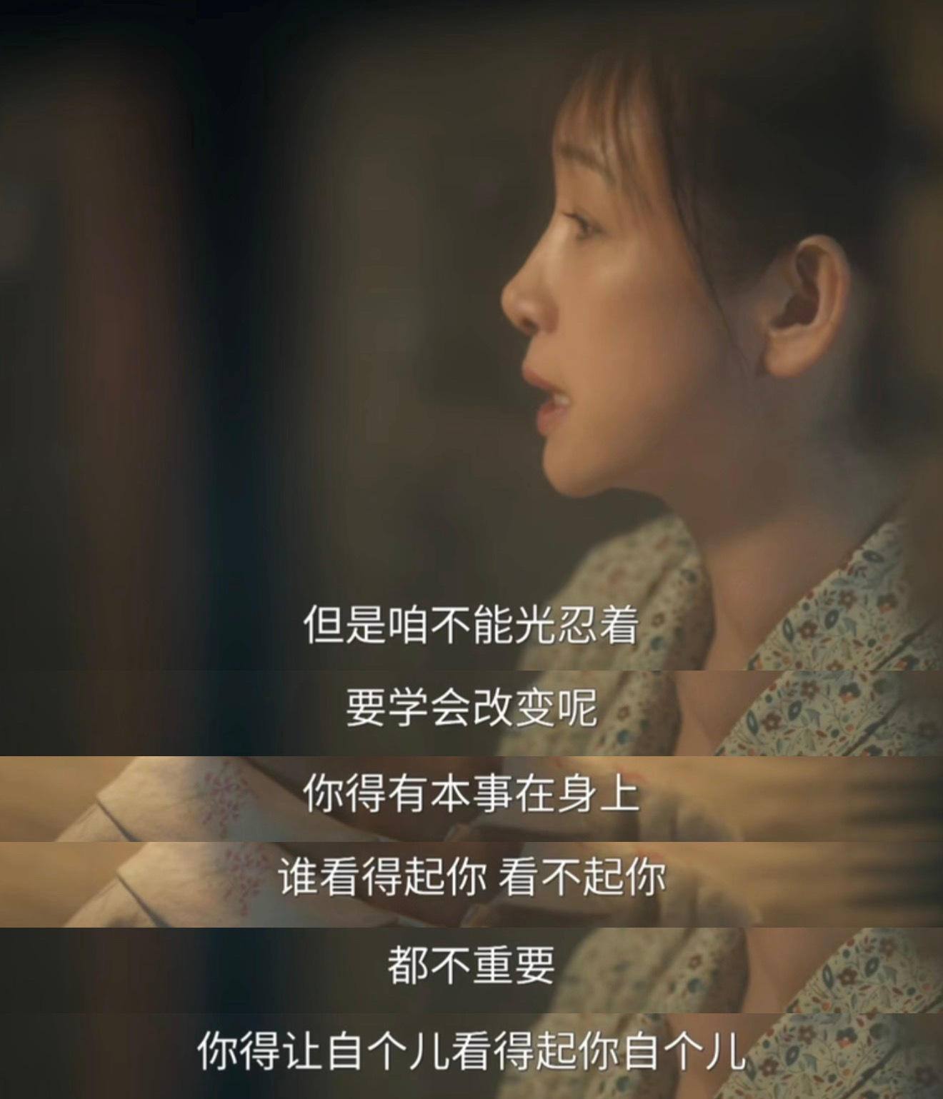 秦海璐这段台词让多少人绷不住了 秦海璐这段台词真的是高光来的，隔着屏幕都能感受到