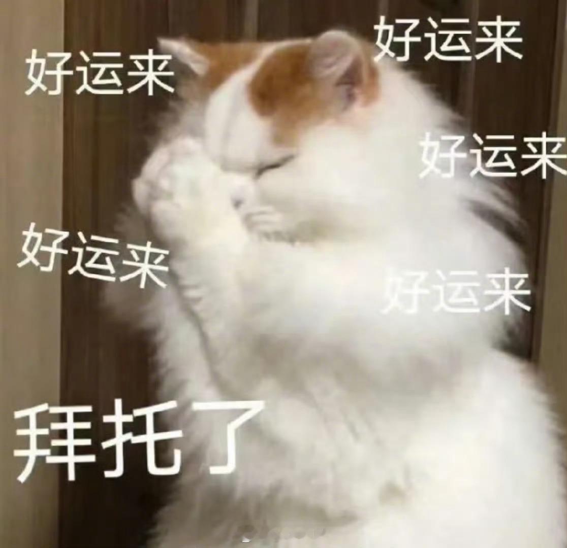 孟子义和李昀锐要常驻跑男了，cpf狂欢 ​​​