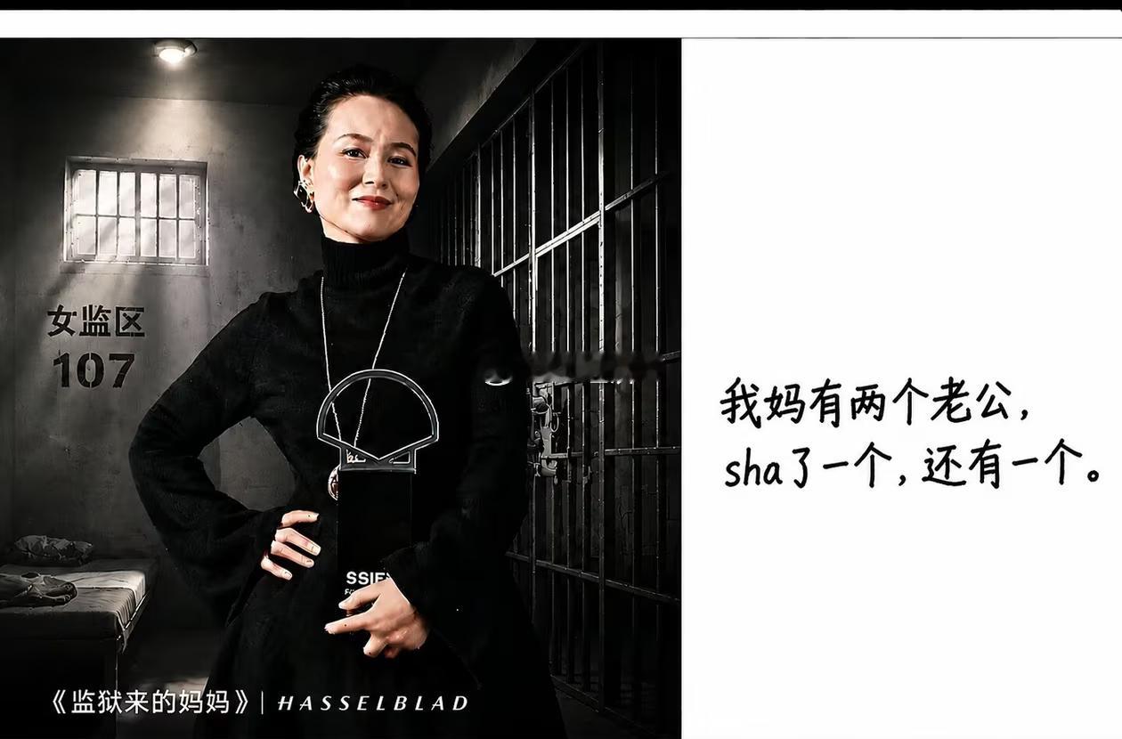 监狱来的妈妈女主多平台账号被禁这不结合上了 