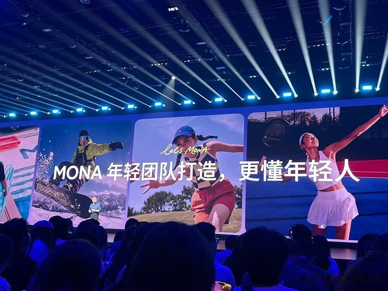 “MONA年轻团队打造，更懂年轻人”

小鹏MONA L03发布会上，小鹏汽车董