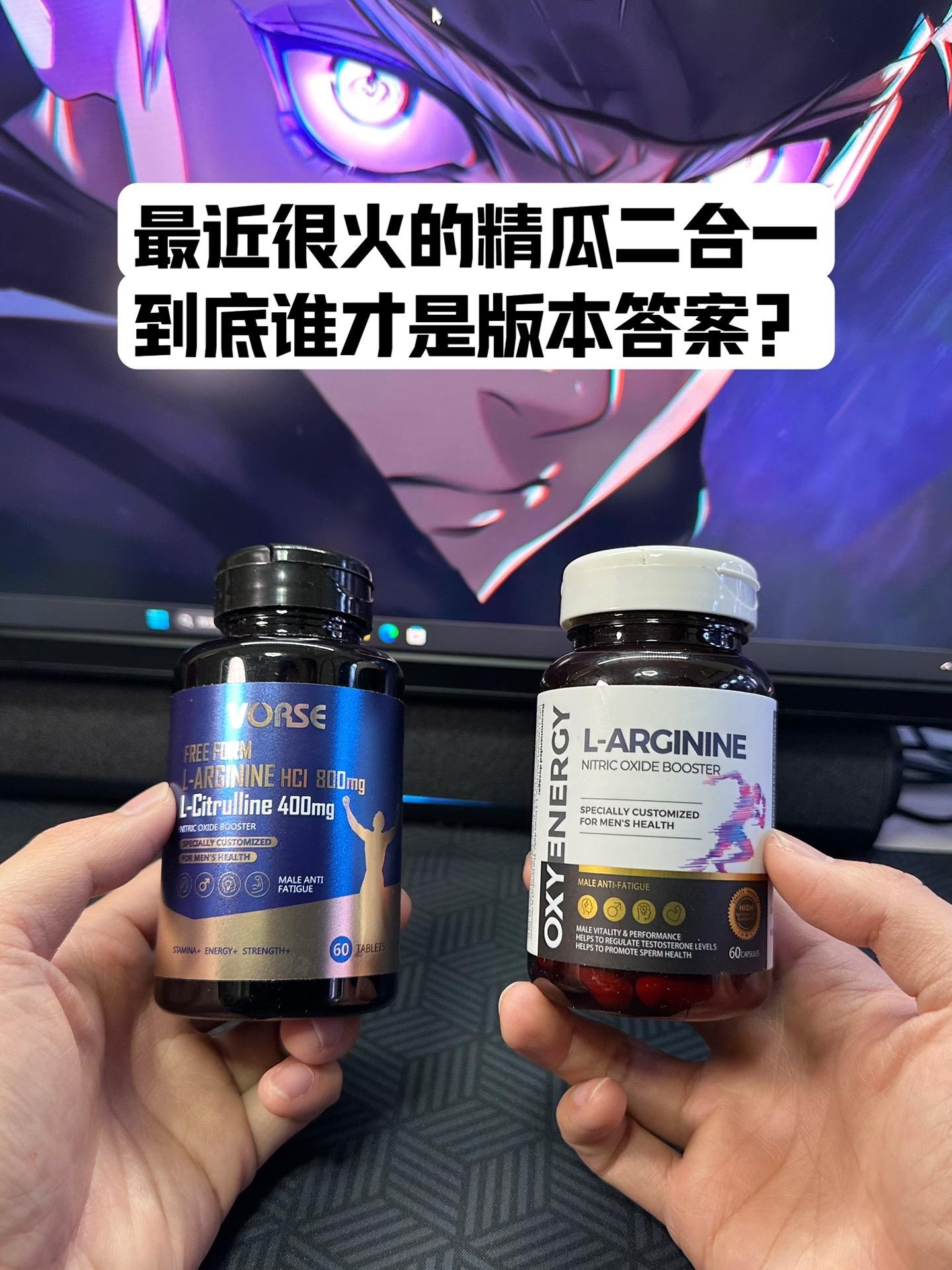 精瓜二合一版本答案来了！99两瓶真的太顶了！