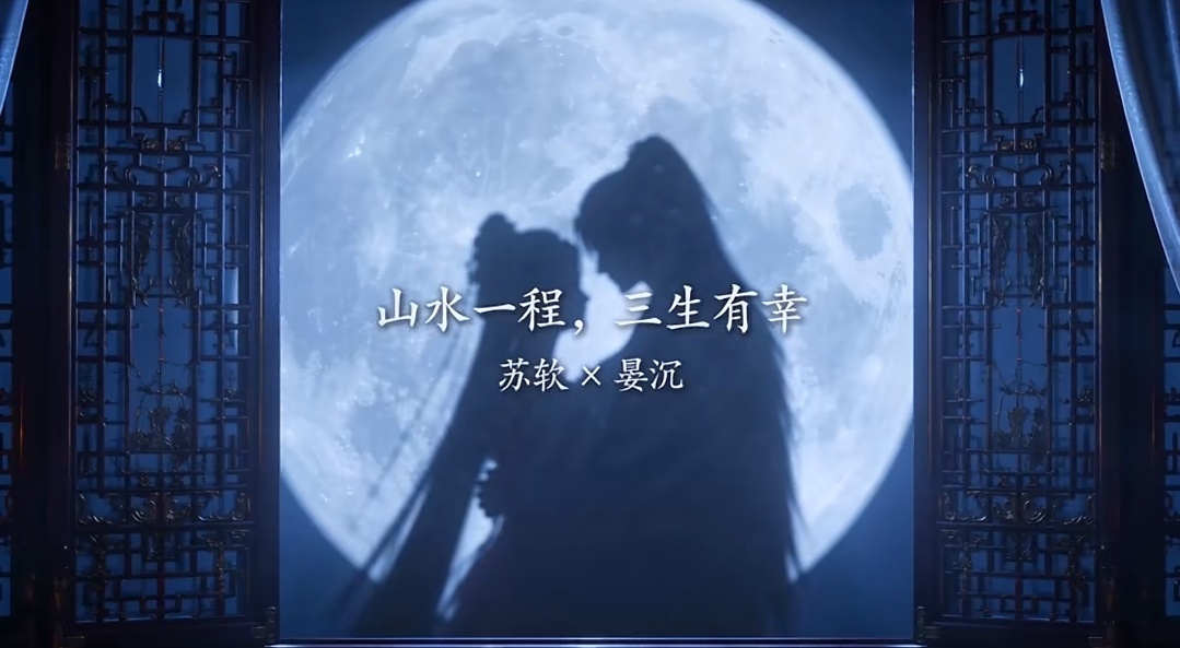 至此圆满 ​​​