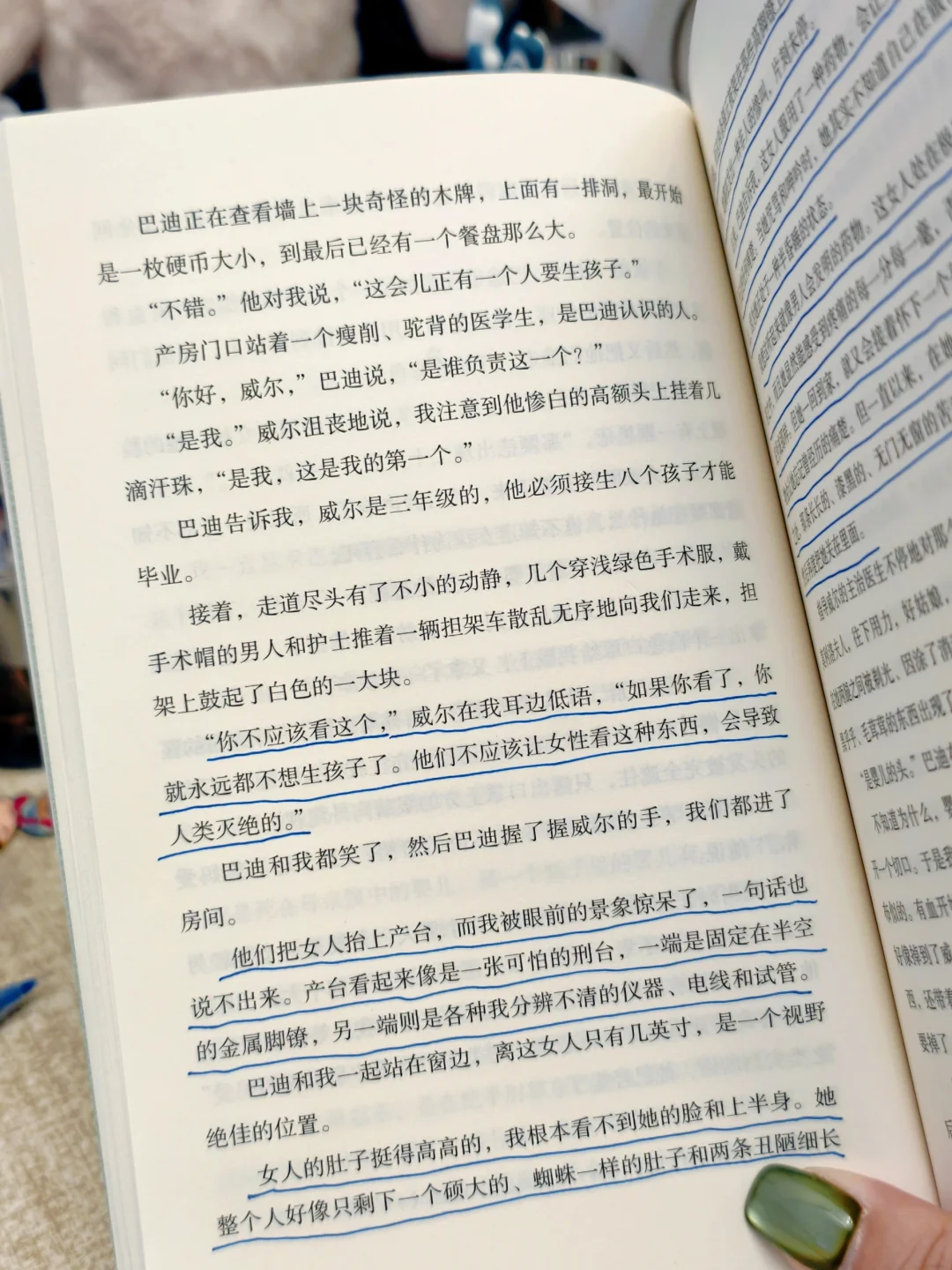 不能给女性看这种东西，会导致人类灭绝